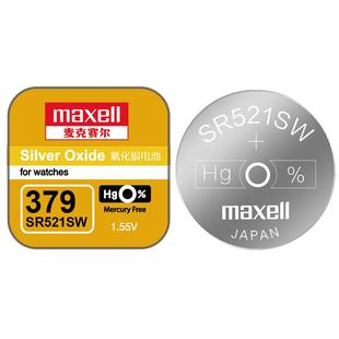 麦克赛尔sr521sw手表电池379原装纽扣电子石英表换电池lr521型号适用浪琴铁达时CK梅花女士表斯沃琪AG0通用