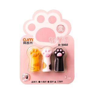 猫爪铅笔帽可爱超萌保护套握笔器小学生幼儿园儿童铅笔头延长器三年级笔盖文具盖子硅胶卡通女孩橡皮擦笔帽