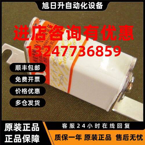 议价陕西龙伸熔断器 快速熔断器 102F 380V/20A-2 BC50KA