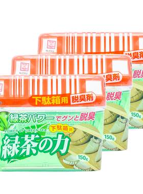 久保kokubo绿茶鞋柜除臭剂喷雾