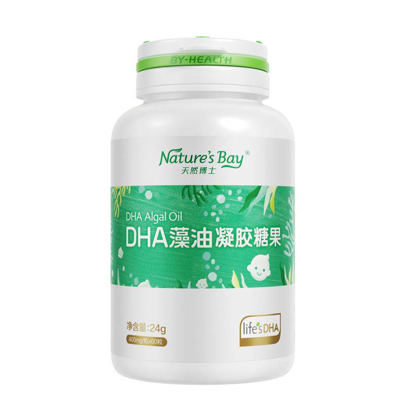 天然博士婴幼儿童琥珀藻油DHA