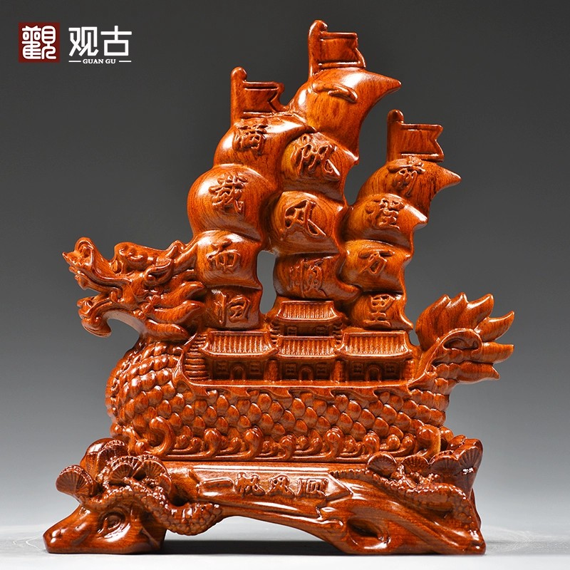 木雕一帆风顺摆件实木帆船客厅办公室酒柜装饰品公司开业乔迁礼品