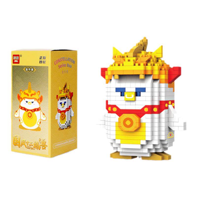 立体模型积客积木益智拼搭玩具8+