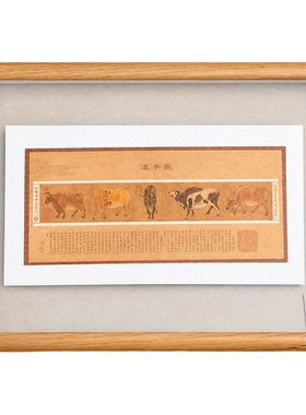 五牛图邮票悬浮大相框十大名画