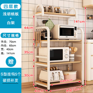促厨房置物架家用多功能储物柜锅具收纳烤箱微波炉架子多层落地锅