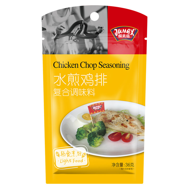 极美滋健身餐鸡肉腌制调料