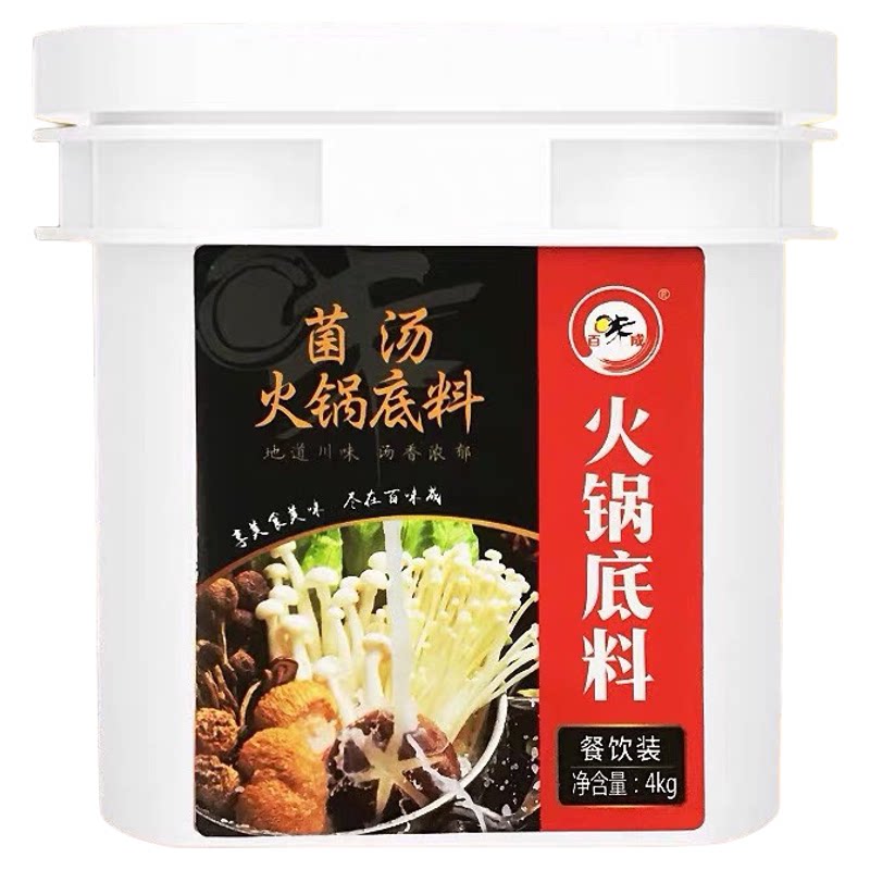 菌汤火锅南京火锅底料百味成