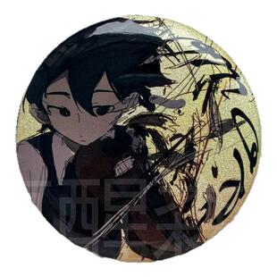 【幕醒森林】OMORI周边 sunny 钥匙扣挂件徽章吧唧明信片画师授权