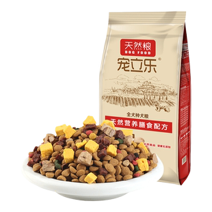 德牧专用狗粮40斤装幼犬成犬通用型冻干黑背犬狼青狼狗中大型犬