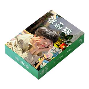 张函瑞周边16件套镭射票吧唧钥匙扣立牌小卡拍立得贺卡书签TF四代