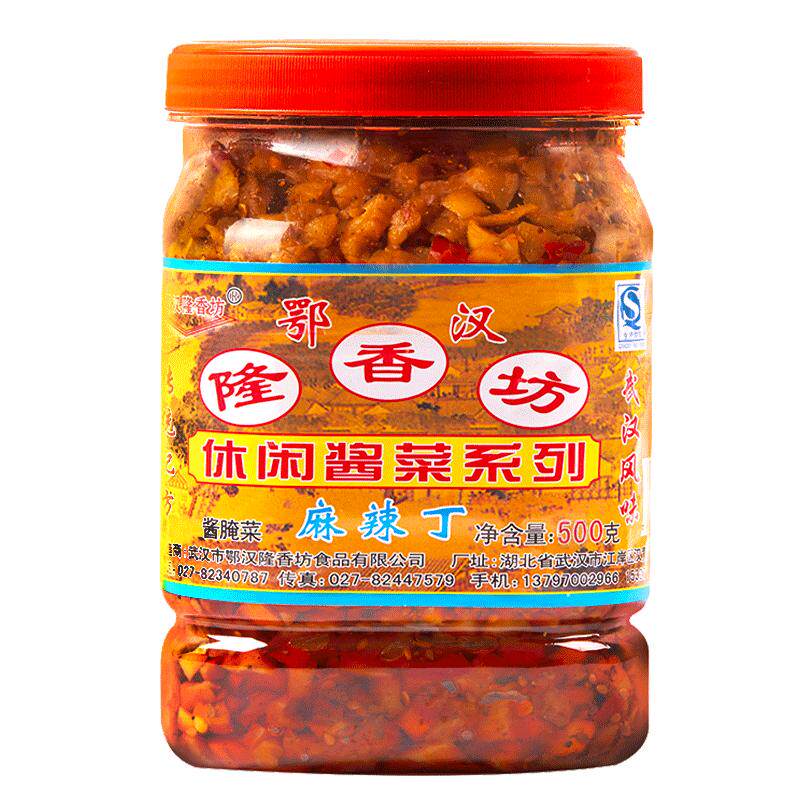武汉鄂汉隆香坊 藠头辣藠头 酱菜 下饭菜 私房菜麻辣丁山野菜洋姜