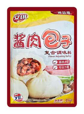 安琪复合鲜肉包子调馅料