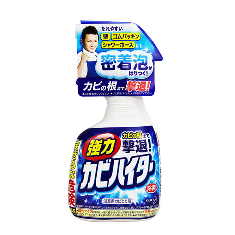 花王墙壁去霉菌喷雾清洁剂喷雾