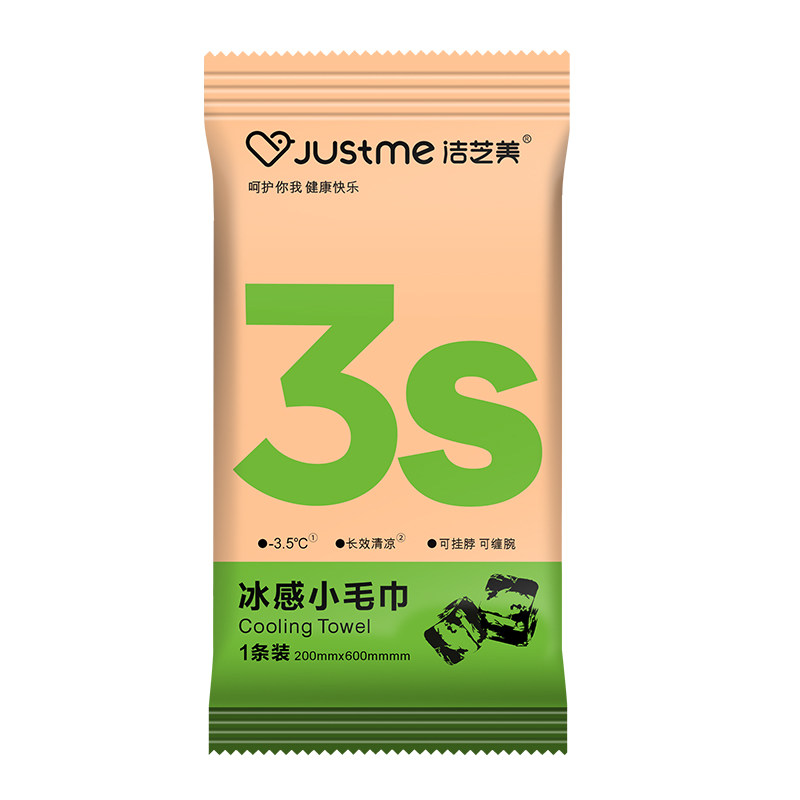 洁芝美薄荷冷感提神降温湿巾