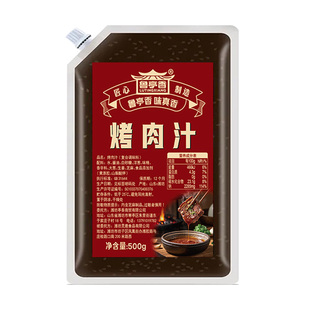 韩式烤肉汁商用烤牛羊肉腌肉汁日式烤肉专用蘸汁酸甜烤肉蘸料蘸酱
