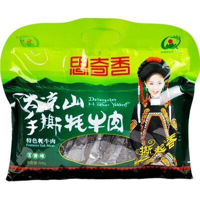 思奇香五香麻辣手撕牛肉风干