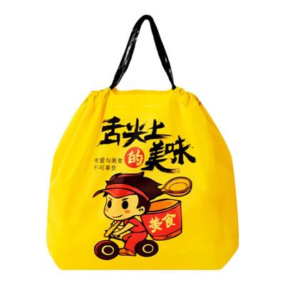 加厚抽绳打包袋厂家直销