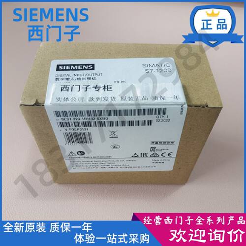 议价6ES72231BH320XB0西门子S7-1200 SM1223数字量6ES7223-1BH32-