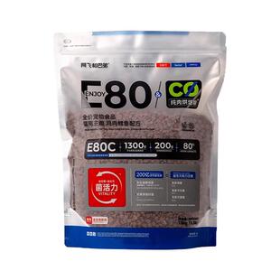 阿飞和巴弟猫粮E80C低温烘焙粮鸡肉鳕鱼配方营养全阶段益生菌猫粮