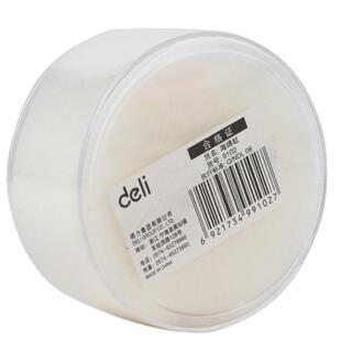 2个装得力湿手器滚珠湿水器数钱沾水器海绵缸点钞沾手水缸粘手器财务专用办公用品点钱翻页手指沾水缸盒神器