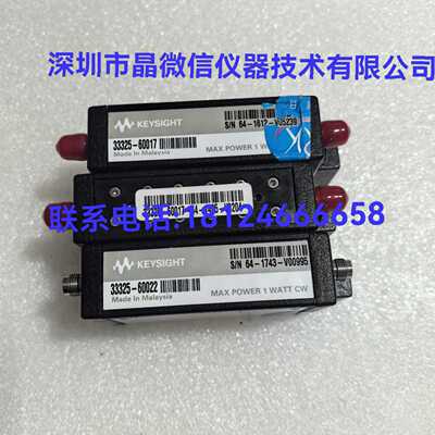33325-60022/33325-60017/33325-