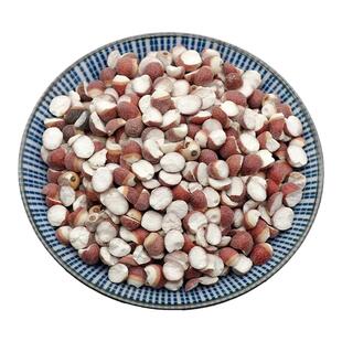 杏林茶坊 芡实50克 天然新鲜芡实无硫新货鸡头米食用养生茶散装