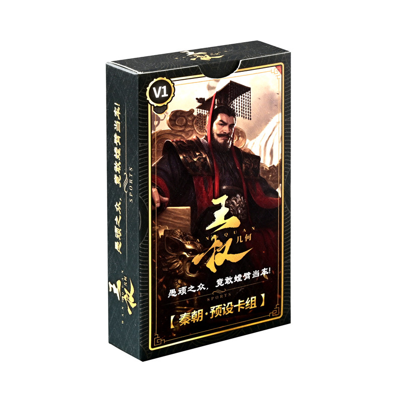 狐尔摩斯王权几何卡牌桌游玩具