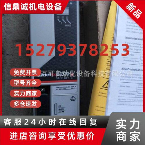 议价全新罗克韦尔伺服控制f器 2094-EN02D-M01-S0 实拍价优现货议