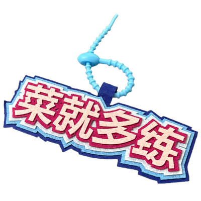 johnsnow创意文字滑雪挂件