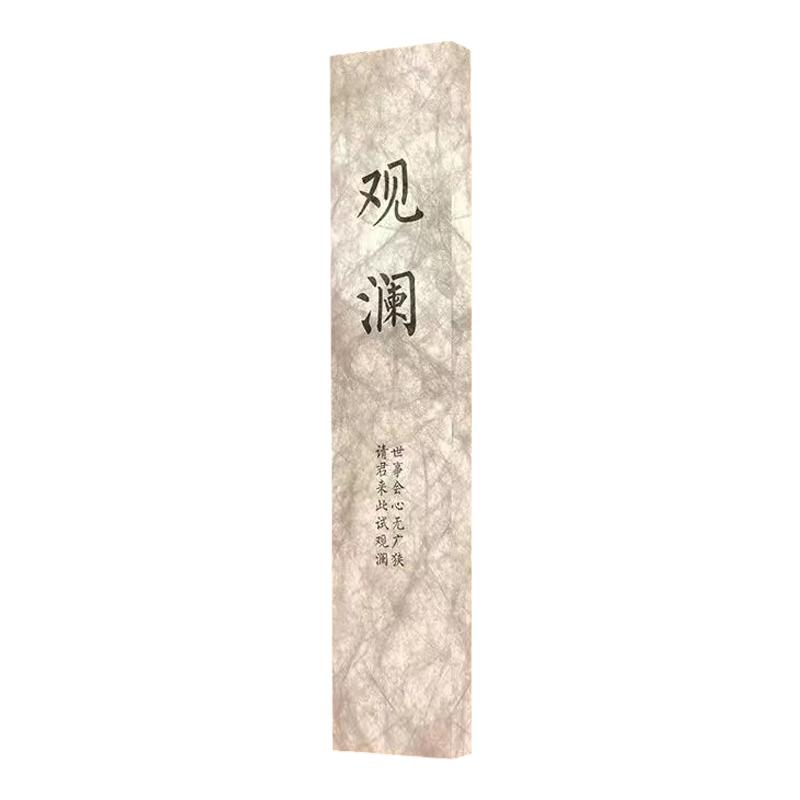 亚克力杜邦纸灯箱发光门牌酒店棋牌室民宿餐饮广告牌门头招牌定制