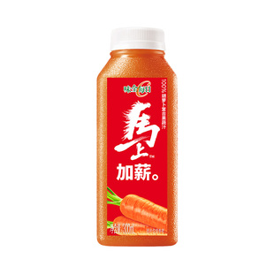 味全每日C胡萝卜汁300ml*12瓶饮料100%复合果蔬汁胡萝卜蔬菜汁
