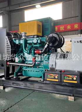 潍柴道依茨WP4D100E200柴油机75千瓦兰电75KW船用无刷发电机组