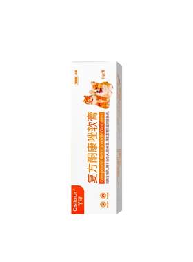 猫癣外用药复方酮康唑软膏宠物