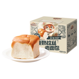 三只松鼠_纯奶拉丝老面包800g手撕吐司奶香营养健康早餐年货礼盒