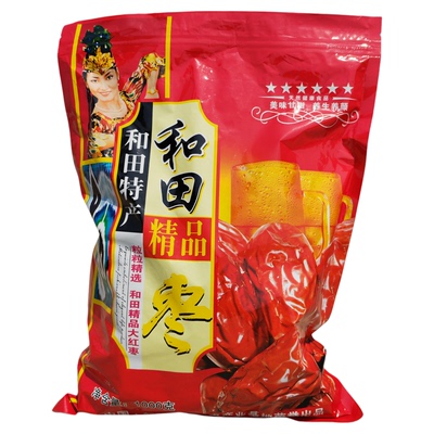 正宗新疆大枣和田大枣六星级枣王