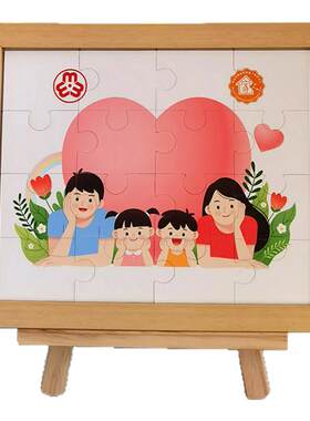 小尺寸磁吸拼图定制带相框小画架