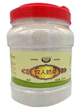 毕力格泰牧人奶茶炒米奶茶1000克