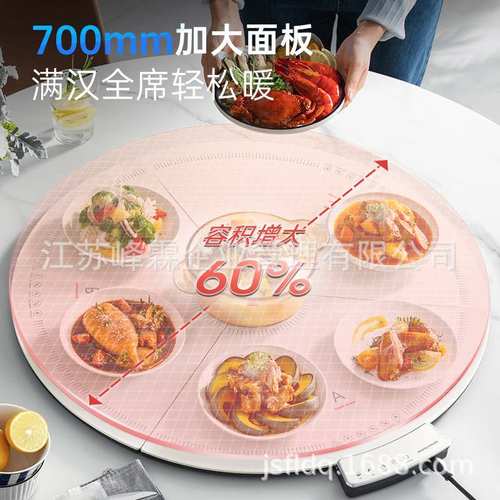 摩飞圆形暖菜板折叠式板暖热菜保温板MR8306饭菜家用垫板多功能菜
