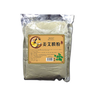 通用姜艾软膜粉美容院身体热敷肩颈卵巢胸臀膜暖宫祛湿发热温灸粉