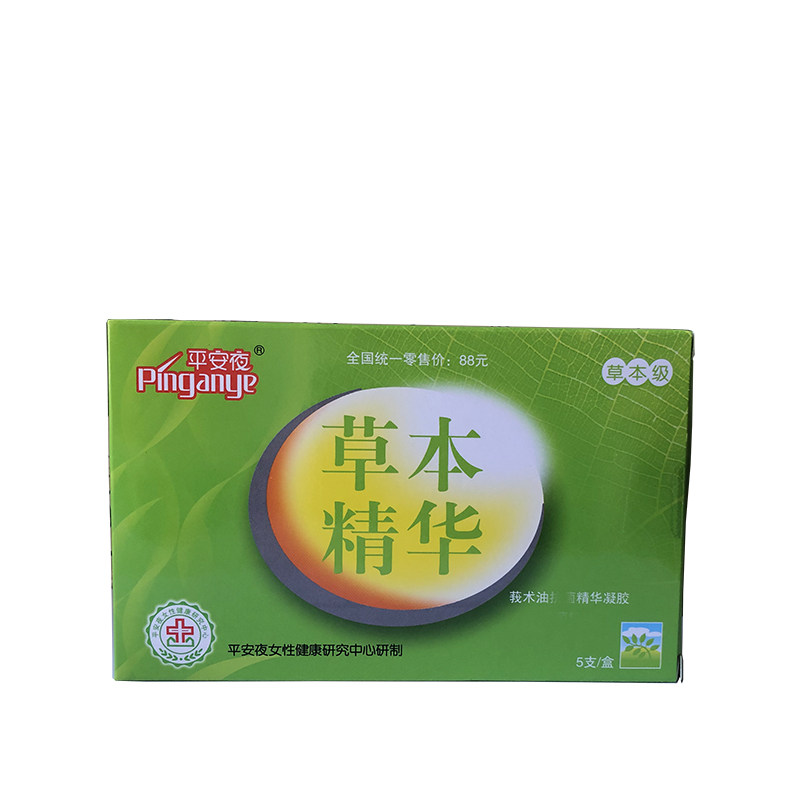 温和无刺激私处反复护理净味
