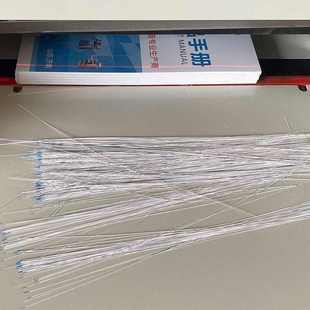 道顿切纸机电动全自动数控照片切书机裁纸机a3胶装机切纸裁切机