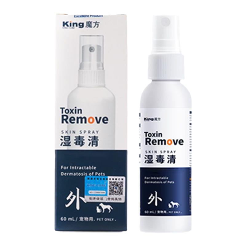King魔方湿毒清喷剂湿毒清喷剂