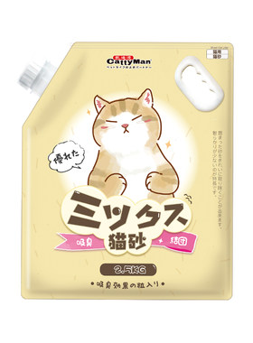 混合除臭无尘竹炭豆腐砂