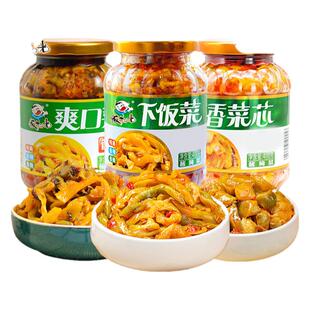 饭扫光400g下饭菜榨菜大瓶装泡菜菜芯菜丝爽口下饭菜四川下饭榨菜