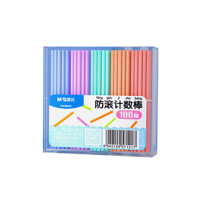 晨光小学生一二年级数学小棒 100 根计数器算数教具神器数数棒