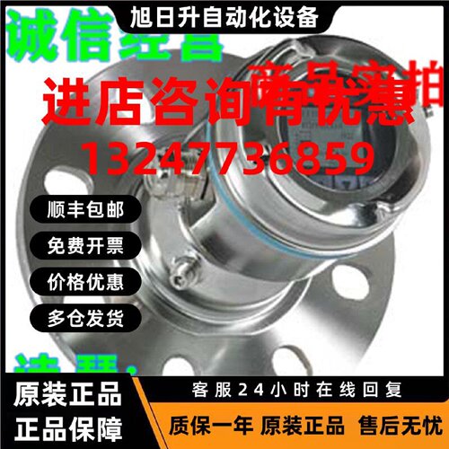 议价1P 7ML5440-0HB00-0AA2西门子雷达液位测量7ML5440-OHBOO-OAA