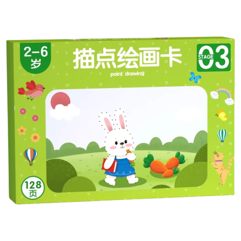 控笔训练字帖幼儿园儿童可擦写3岁幼儿宝宝学前班趣味练习小班中班大班练字本4岁5写字帖6入门玩具初学描红本