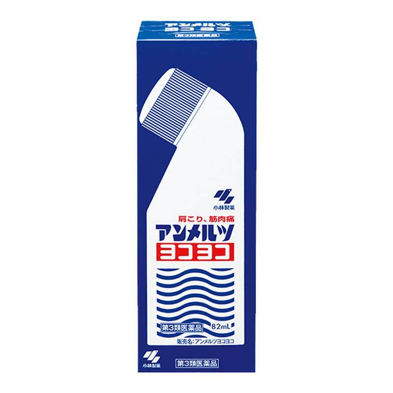 小林制药安美露涂抹液肌肉神经关国际解热镇痛用药
