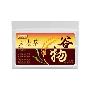 贡苑大麦茶包菊花莲子心枸杞葛根灵芝荷叶薏米苹果山楂桑叶双瓜茶