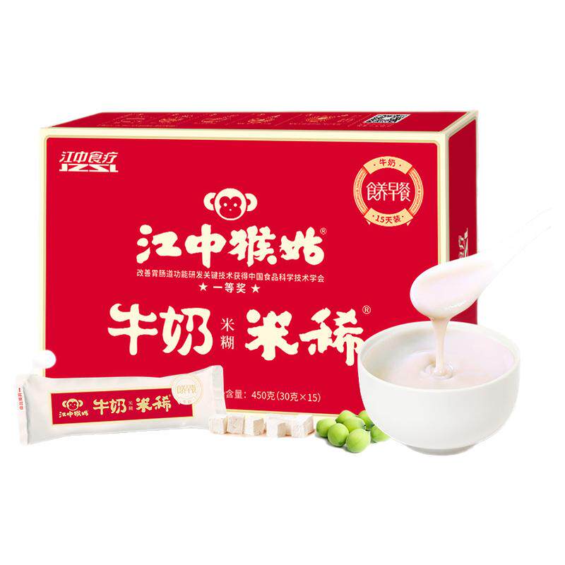 江中猴姑牛奶高钙米稀早餐养胃